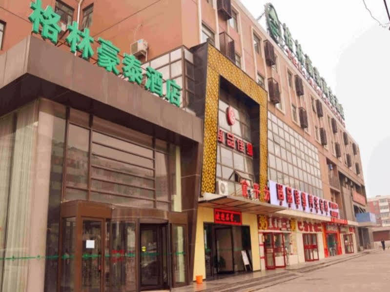 Greentree Haidian District Xueqing Road Business 3* Beijing